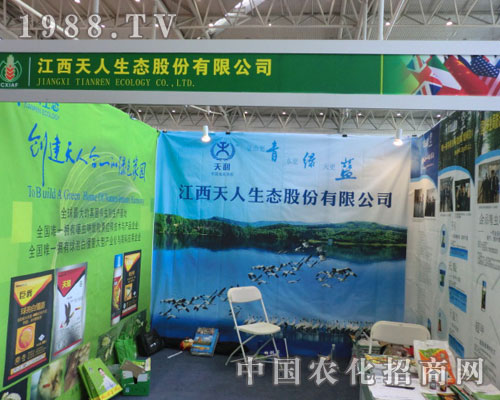 ��2011�½��r(n��ng)�Y���������˹�˾߳���L��