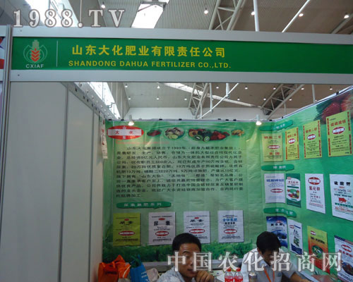 ɽ�|�󻯷ʘI(y��)�R���½��r(n��ng)�Y��(hu��) ���Vʢ��(hu��)�S�՘���