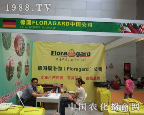 2011�½��r(n��ng)����(hu��)��(gu��)����٤��˾����ʢ�r