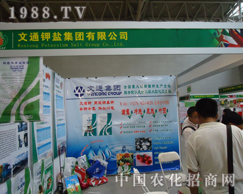 2011�½��r(n��ng)�Y��(hu��) ��ͨ��}���F(tu��n)�Č�����Ⱥ��