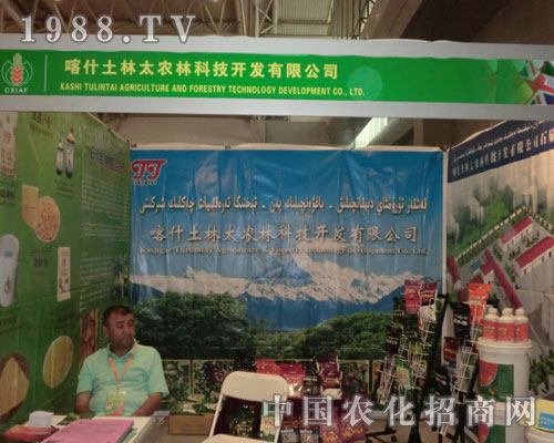 ��ʲ����̫�r(n��ng)�ֿƼ����½��r(n��ng)�Y��(hu��)�ϴ��@�L(f��ng)��