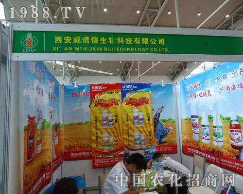 2011�½��r(n��ng)�����������V�Ź�˾����ʢ�r