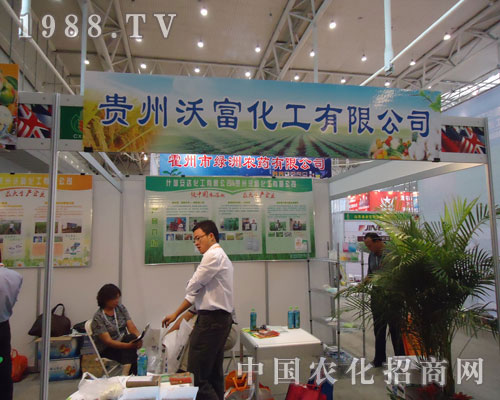 2011�½��r(n��ng)����(hu��)�F���ָ�������˾����ʢ�r