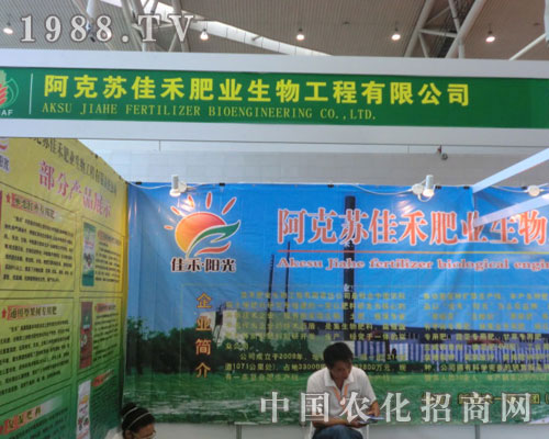 2011�½��r(n��ng)���������K�Ѻ̷ʘI(y��)��˾����ʢ�r