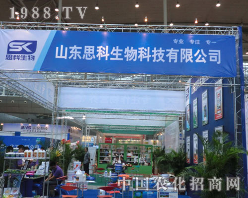 ɽ�|˼�����﹫˾�����½��r����