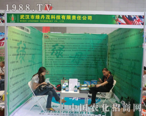 �G��ï�Ƽ��R���½��r(n��ng)�Y��(hu��) ���Vʢ��(hu��)�S�՘�(l��)��