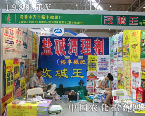 ����ľ�Rԣ�S΢���������p2011�½��r(n��ng)�Y��(hu��)