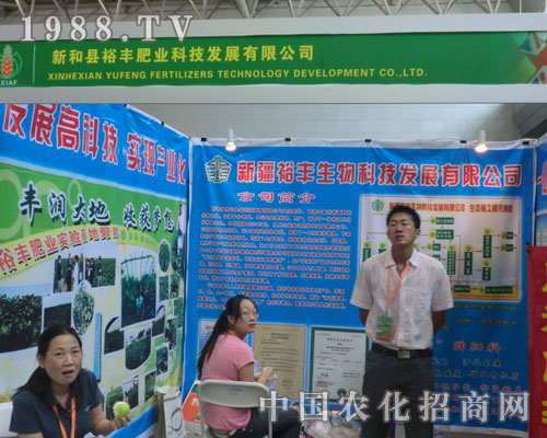 2011�½��r(n��ng)�Y��(hu��) �ºͿhԣ�S�ʘI(y��)���@���L(f��ng)