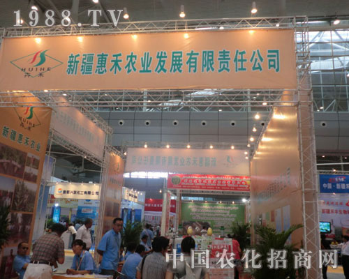 2011�½��r(n��ng)�Y��(hu��) �½��ݺ��r(n��ng)�I(y��)�Č���(zh��ng)��Ⱥ��