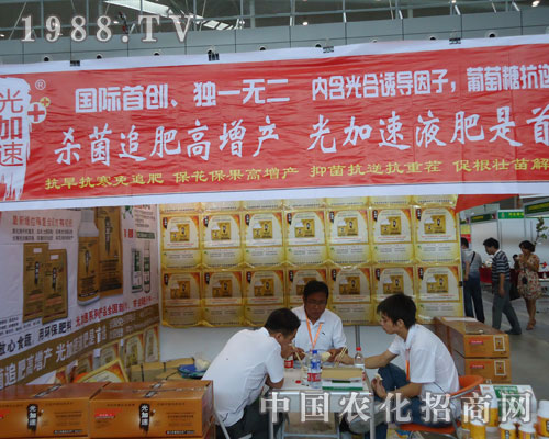 殺菌追肥高增產(chǎn)，光加速液肥是首創(chuàng)
