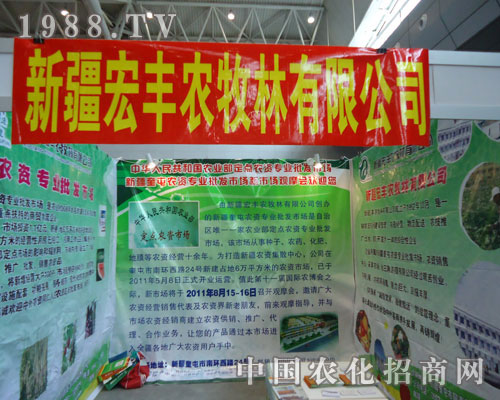 �½����S�������p2011�½��r(n��ng)�Y��