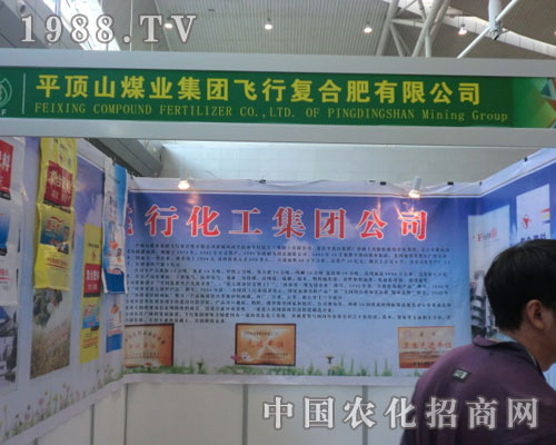 ƽú���F(tu��n)�w�Џ�(f��)�Ϸ��������p2011�½��r(n��ng)�Y��(hu��)