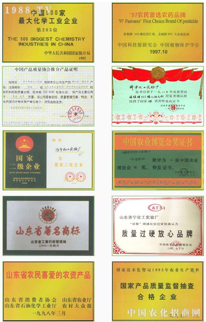 ����ʥ�ǻ����������؟�ι�˾