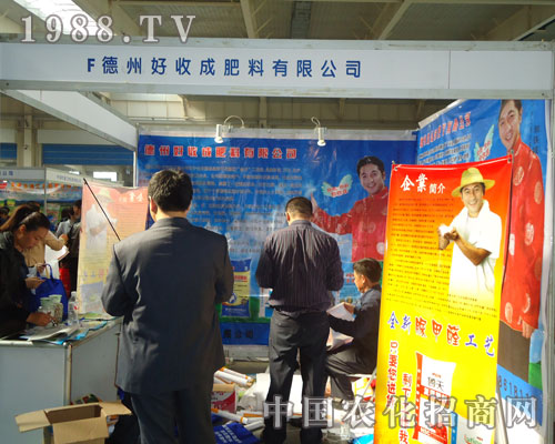 ��չ�L(zh��ng)��ֲ����(hu��) Ʒ���ճɷ��Ϲ�˾��Ѫ����