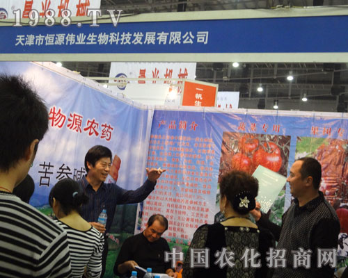 2011��ȫ��ֲ��������к�Դ���I(y��)����չ��