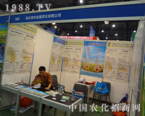 2011��B�T(m��n)ֲ����(hu��)���B�Ƹ��н���r(n��ng)���A���ǈ�(ch��ng)