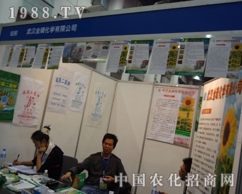 ��27��ֲ����(hu��)��h���𻯌W(xu��)�a(ch��n)Ʒ���ƴ