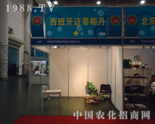 �������~��˹���c��һ����s2011�B�T(m��n)ֲ��չ