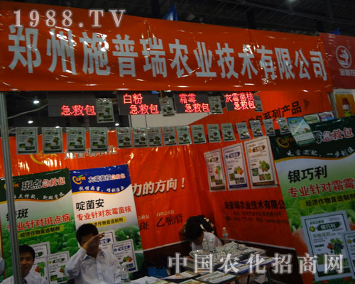 2011��B�Tֲ��������ʩ�����r(n��ng)�I(y��)׌Ч�����fԒ