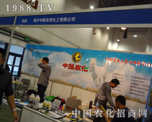 2011ȫ��ֲ�������ЄP�r(n��ng)���ṩ�����̙C(j��)��