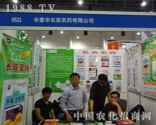 27��ȫ��(gu��)ֲ����(hu��)�L(zh��ng)�����L(zh��ng)�p�r(n��ng)ˎ������̈�(ch��ng)��