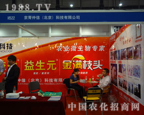 �������ţ��������Ƽ����r(n��ng)�I(y��)΢�����