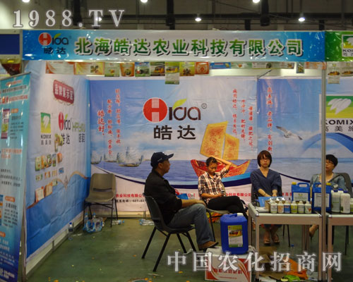 ������_�r(n��ng)�I(y��)�Ƽ����޹�˾ȫ��������ǢՄ�F(xi��n)��