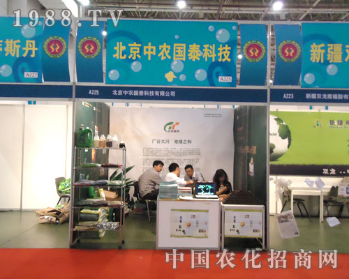 ���r(n��ng)��(gu��)̩�Ƽ���������27��ֲ���p����(hu��)