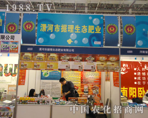 ����Г�(j��)�����B(t��i)�ʘI(y��)��չ2011ȫ��(gu��)ֲ����(hu��) ��؞�L(zh��ng)��