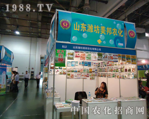 山東濰坊美邦農化：尊重勞動 只為更好