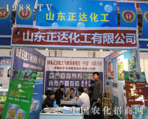 2011��B�Tֲ����ɽ�|���_����׌Ч�����fԒ