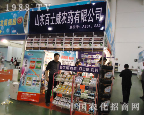 ɽ�|��ʿ���r(n��ng)ˎ�A���F(xi��n)��2011��ȫ��(gu��)ֲ����(hu��)