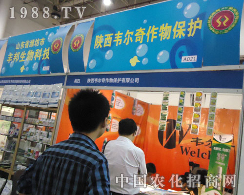 �f������2011�r(n��ng)ˎֲ����(hu��)�ϓ]����ˮ