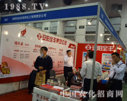 ���(y��ng)ȫ�S��չ2011ȫ��(gu��)ֲ����(hu��) ��؞�L(zh��ng)��