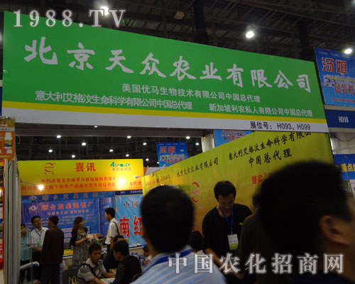 27��ȫ��ֲ���������챊�r(n��ng)�I(y��)������̈���