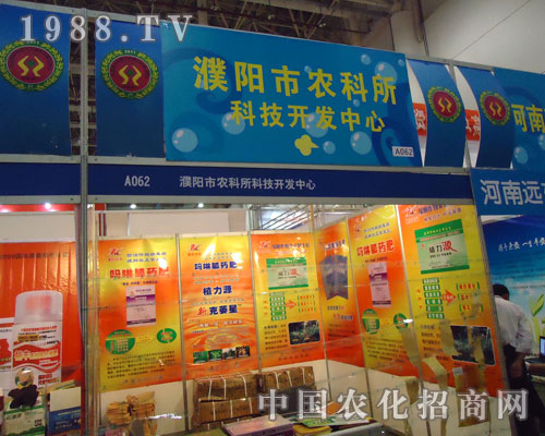 ���r(n��ng)������(sh��)�����µ�27��ֲ����(hu��)