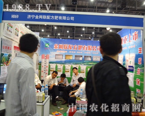 2011��ȫ��ֲ����(hu��)�ϝ�(j��)����W(w��ng)(li��n)���(sh��)����