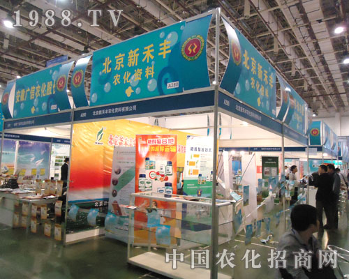 �����º��S�r(n��ng)���c(di��n)ȼ2011ȫ��(gu��)ֲ����(hu��)