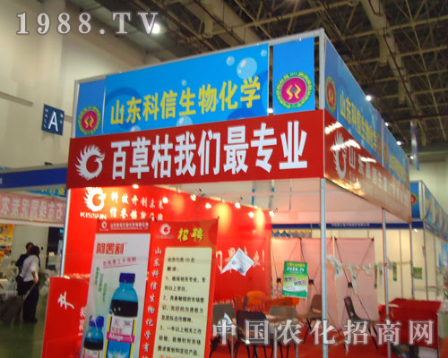 ��27��ֲ����(hu��)ɽ�|��������a(ch��n)Ʒ���ƴ