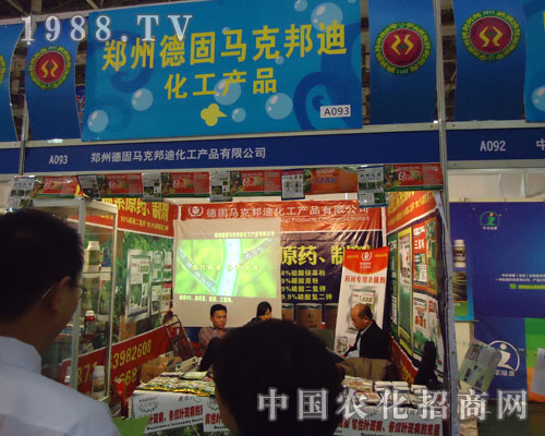 �¹̹�˾��ȫ��(gu��)ֲ����(hu��)�ϡ��M��ǧ܊��