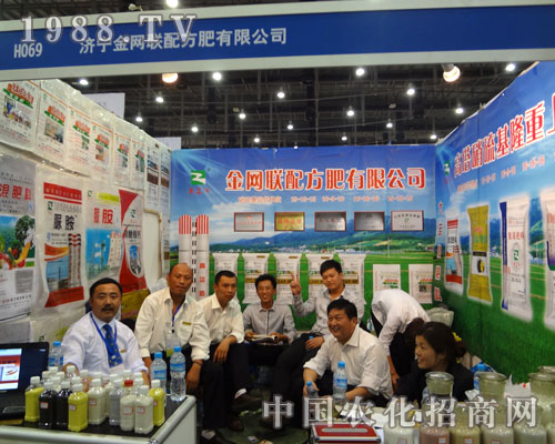 2011��ȫ��ֲ����(hu��)�ϝ�(j��)����W(w��ng)(li��n)���(sh��)����