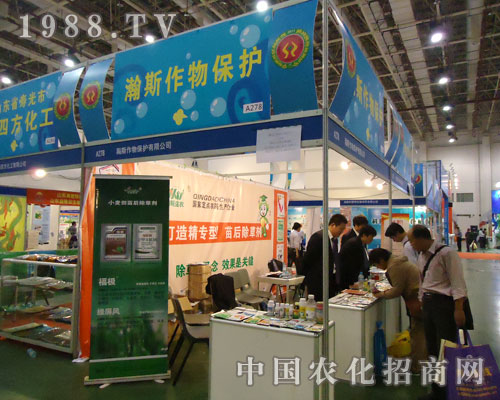 2011�B�Tȫ��(gu��)ֲ����(hu��)���˹���ﱣ�o(h��)��(sh��)�F(xi��n)�v�w