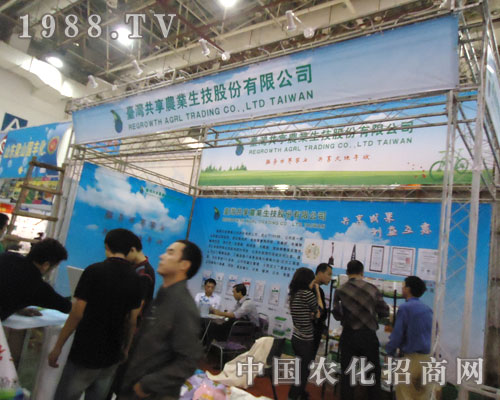 ����2011�r(n��ng)ˎֲ����(hu��)���ķ�