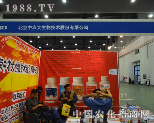 2011��B�Tֲ����(hu��)�б������r(n��ng)���A���ǈ�