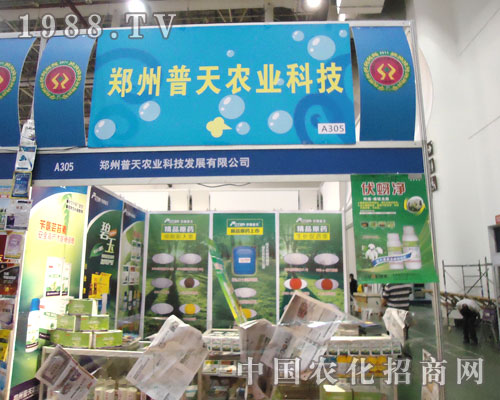 2011��ȫ��ֲ���������r�I(y��)����չ��