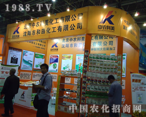 ���r(n��ng)�����cȼ2011ȫ��ֲ����