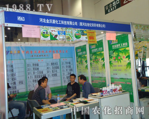 �ӱ�����Դ�����Ƽ����޹�˾