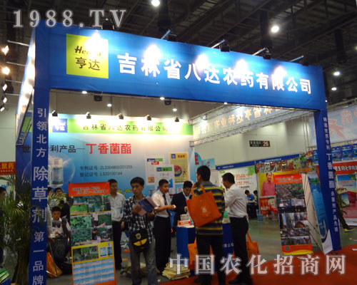 ���_�r(n��ng)ˎ���Ї��r(n��ng)ˎƷ�����Ї��N��