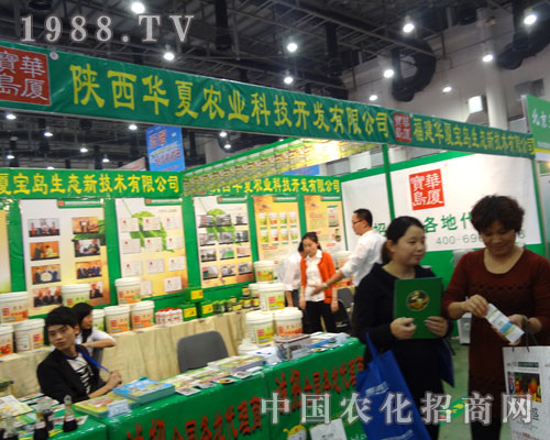 2011��B�Tֲ����(hu��)����A�ĿƼ�׌Ч�����fԒ