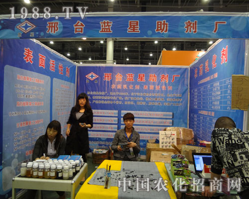 藍(lán)星助劑同您共賞第27屆植保會(huì)